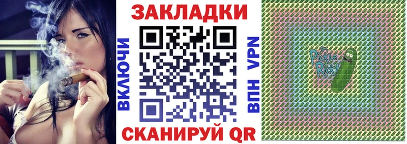 Купить закладку Галлюциногенные грибы  Бошки Шишки  МЕФ  Alpha PVP  Бутират  Cocaine  Гашиш  Михайлов