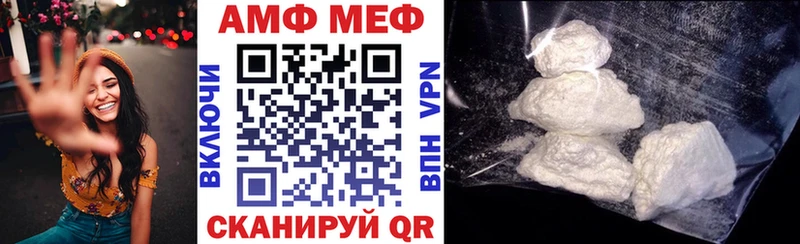 АМФЕТАМИН Розовый  Купить  Михайлов 