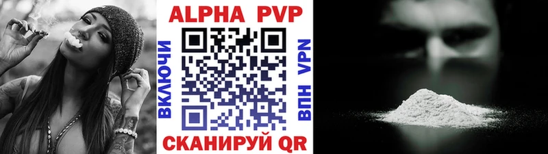 Alfa_PVP СК  Купить где  Михайлов 