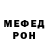 Меф мука Sergey Limanskiy