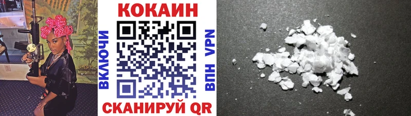 Кокаин FishScale  Купить  Михайлов 