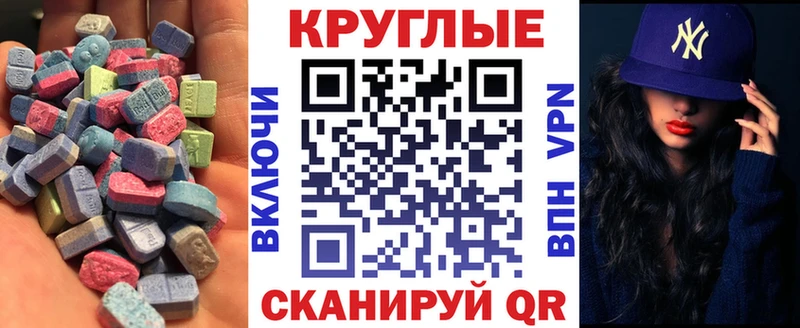 ЭКСТАЗИ MDMA  Купить где  Михайлов 