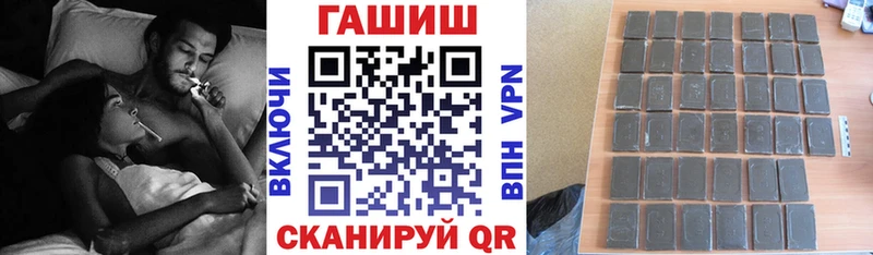 Гашиш ice o lator  Купить где  Михайлов 