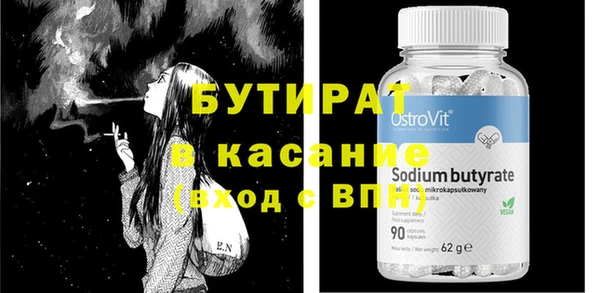 мяу мяу кристалл Верхний Тагил