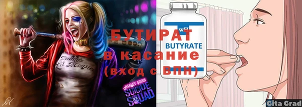 твердый Верхнеуральск
