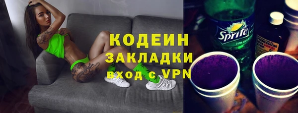 мяу мяу кристалл Верхний Тагил