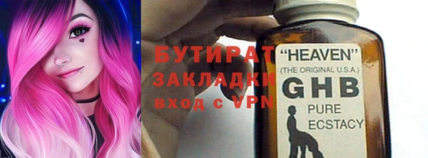 твердый Верхнеуральск