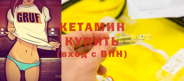 мяу мяу кристалл Верхний Тагил
