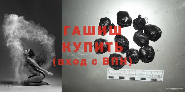 мяу мяу кристалл Верхний Тагил