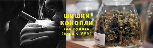 мяу мяу кристалл Верхний Тагил