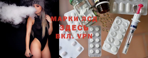 мяу мяу кристалл Верхний Тагил