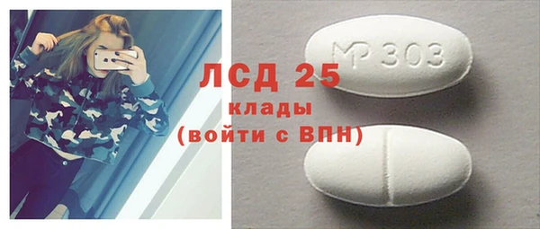 МДМА Верея