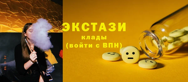 твердый Верхнеуральск