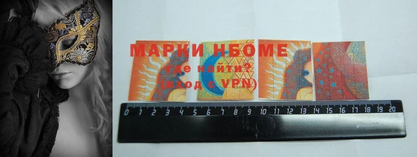 мяу мяу кристалл Верхний Тагил