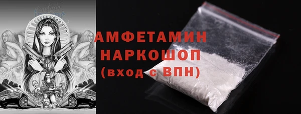 марихуана Бронницы