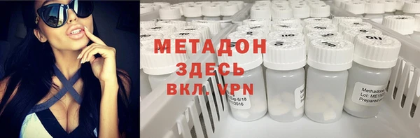мяу мяу кристалл Верхний Тагил