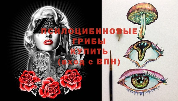 мяу мяу кристалл Верхний Тагил