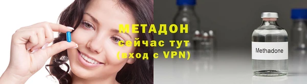 мяу мяу кристалл Верхний Тагил