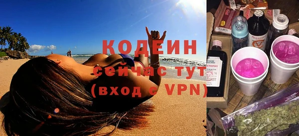 мяу мяу кристалл Верхний Тагил