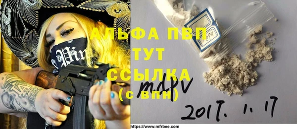 мяу мяу кристалл Верхний Тагил