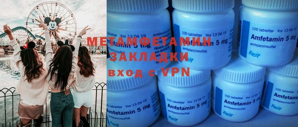 бутират Майский