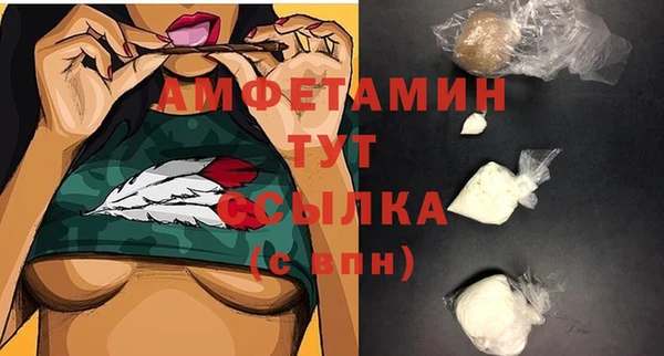 мяу мяу кристалл Верхний Тагил