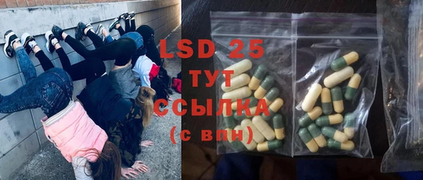 мяу мяу кристалл Верхний Тагил