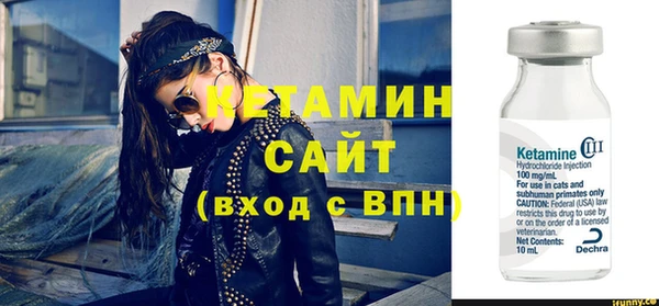 мяу мяу кристалл Верхний Тагил