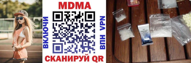 Купить где  Михайлов  MDMA Molly 