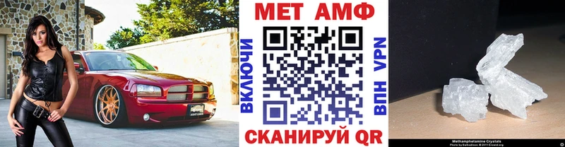 Первитин мет Михайлов