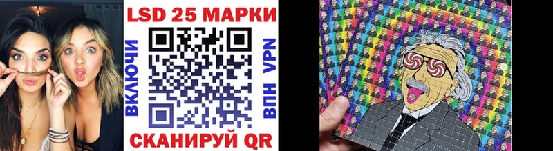 Марки NBOMe 1500мкг  Купить закладки  Михайлов 