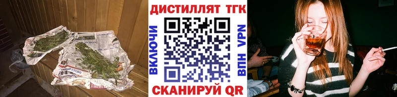 ТГК концентрат  Купить закладки  Михайлов 